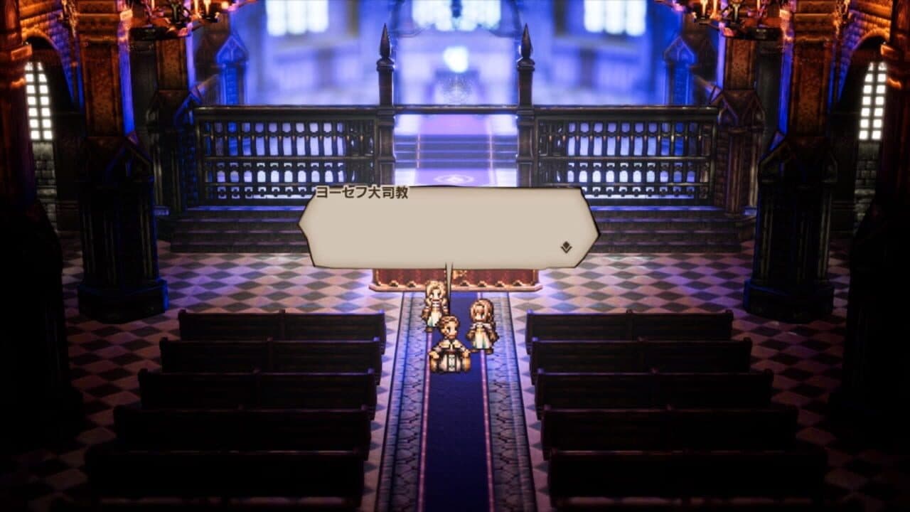 Octopath Traveler thumbnail 4