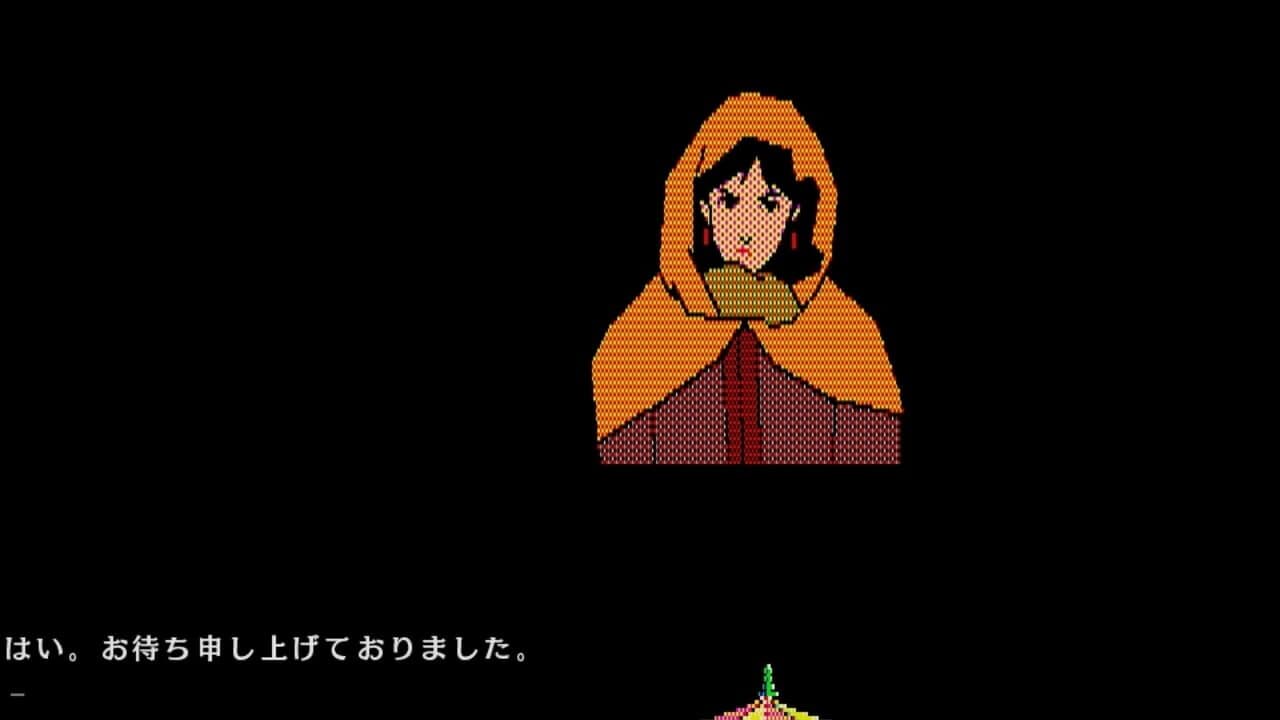 Aoki Ookami to Shiroki Mejika screenshot 1