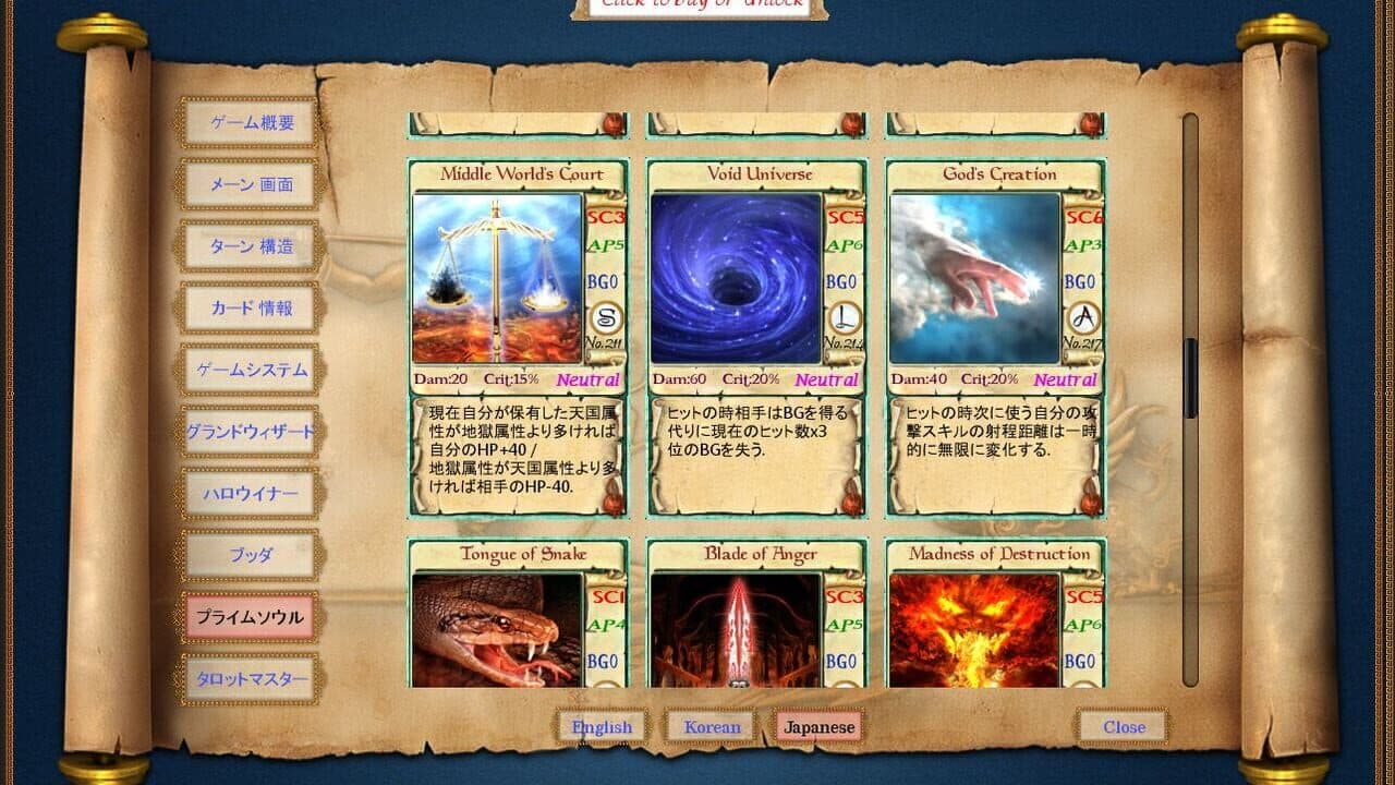 Perfection of Wisdom thumbnail 3