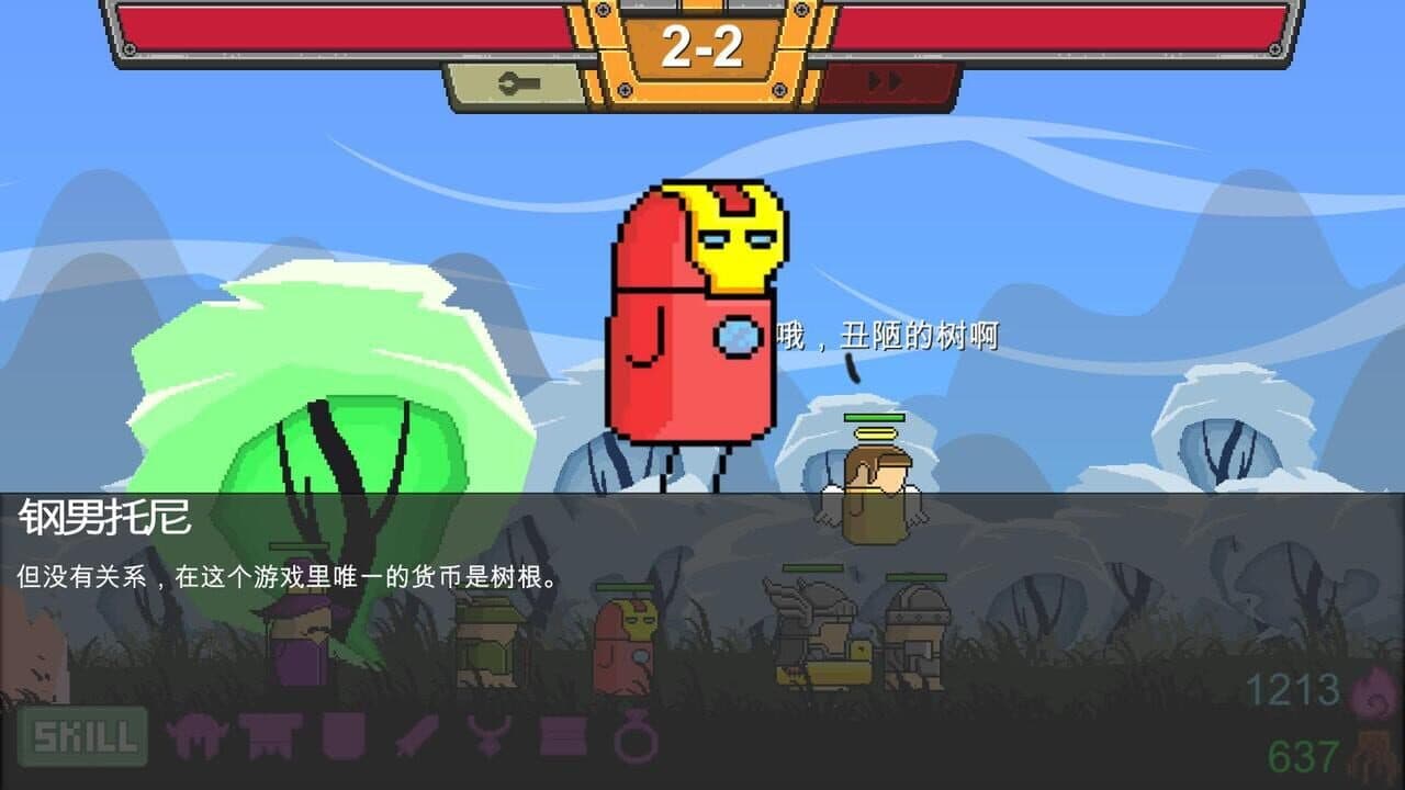 Lumber King thumbnail 2
