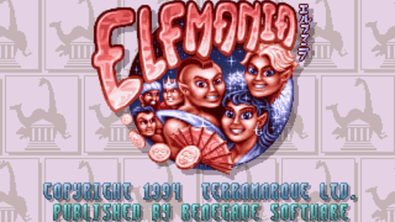 Elfmania thumbnail 3