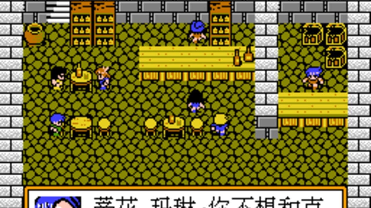 Final Fantasy VII screenshot 1