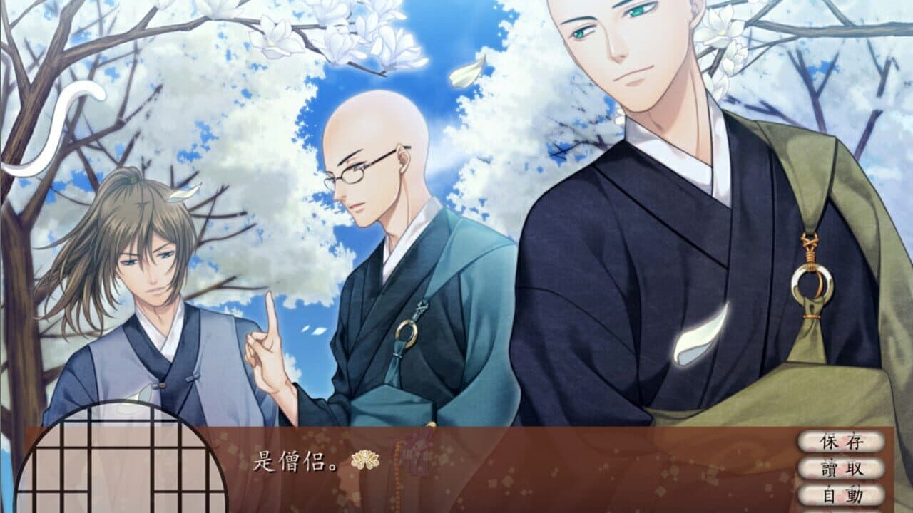 Lost in Secular Love screenshot 1