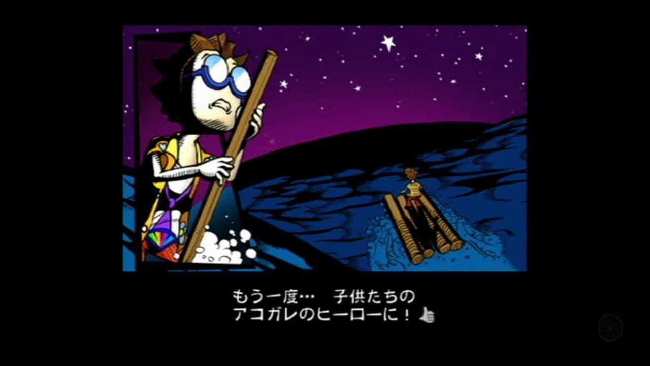 Captain Rainbow thumbnail 12