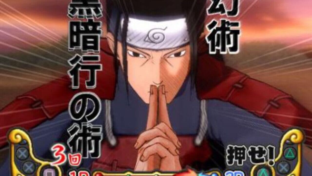 Naruto: Ultimate Ninja 3 screenshot 1