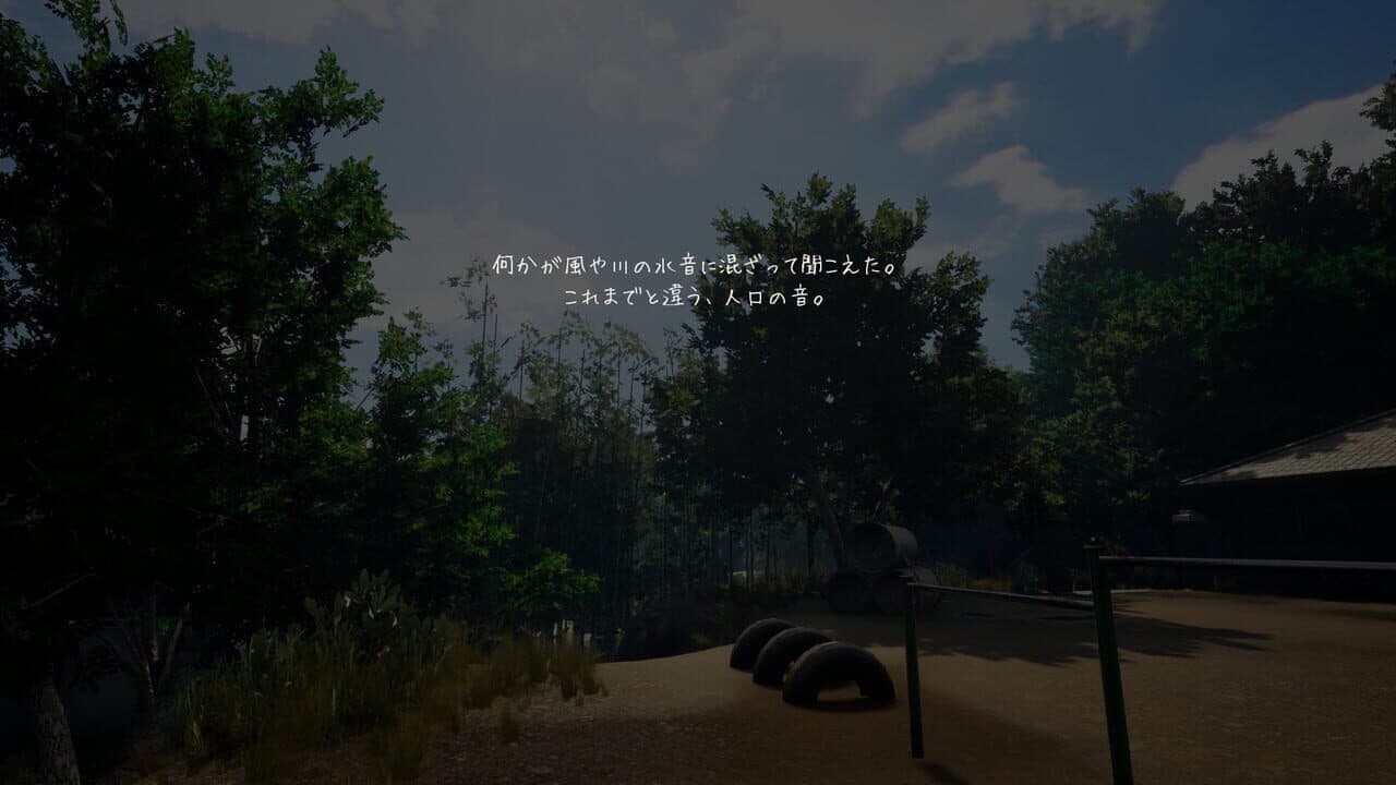 Nostalgic Train thumbnail 2