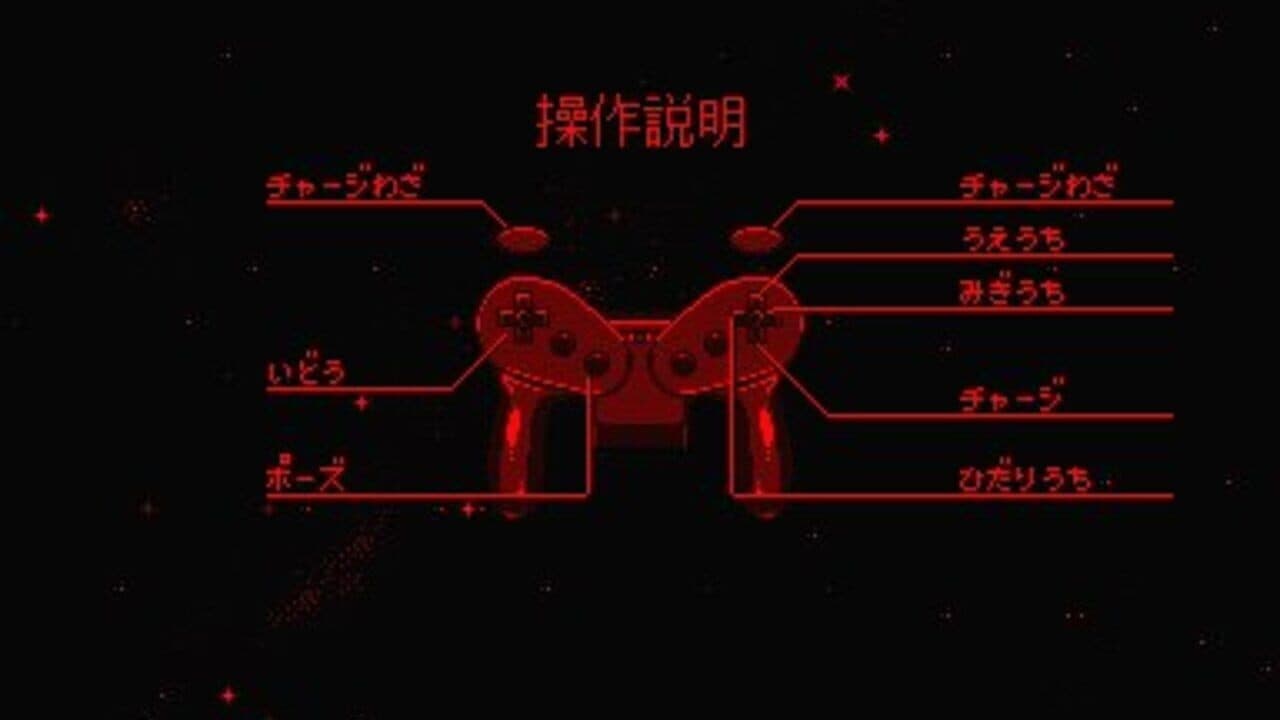 Space Squash screenshot 1