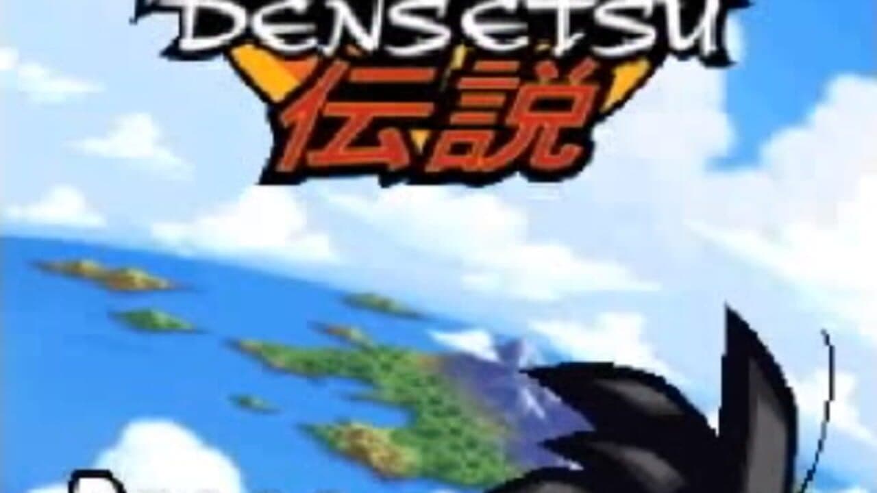 Dragon Ball Z: Harukanaru Densetsu thumbnail 3