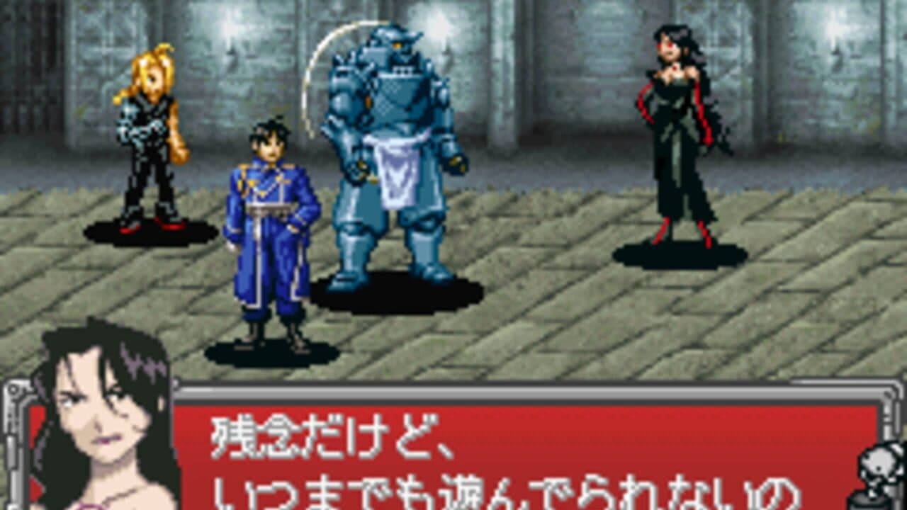 Fullmetal Alchemist: Stray Rondo screenshot 1