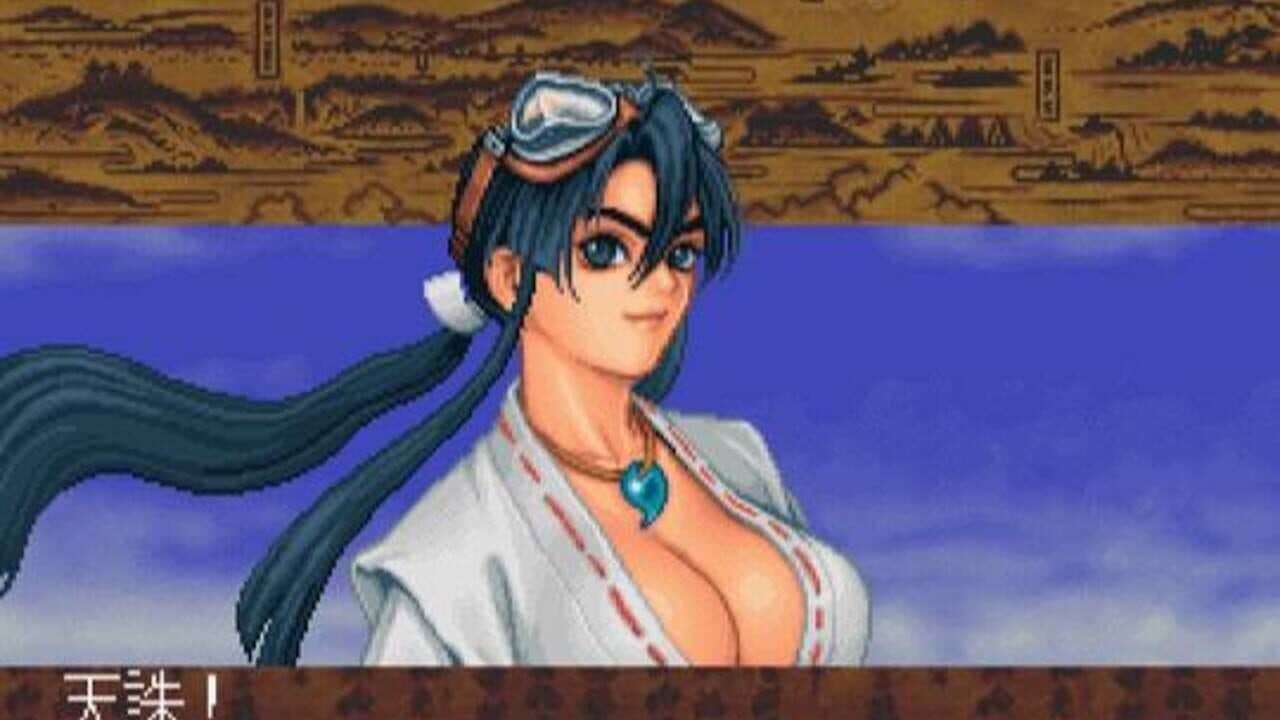 Samurai Aces thumbnail 10
