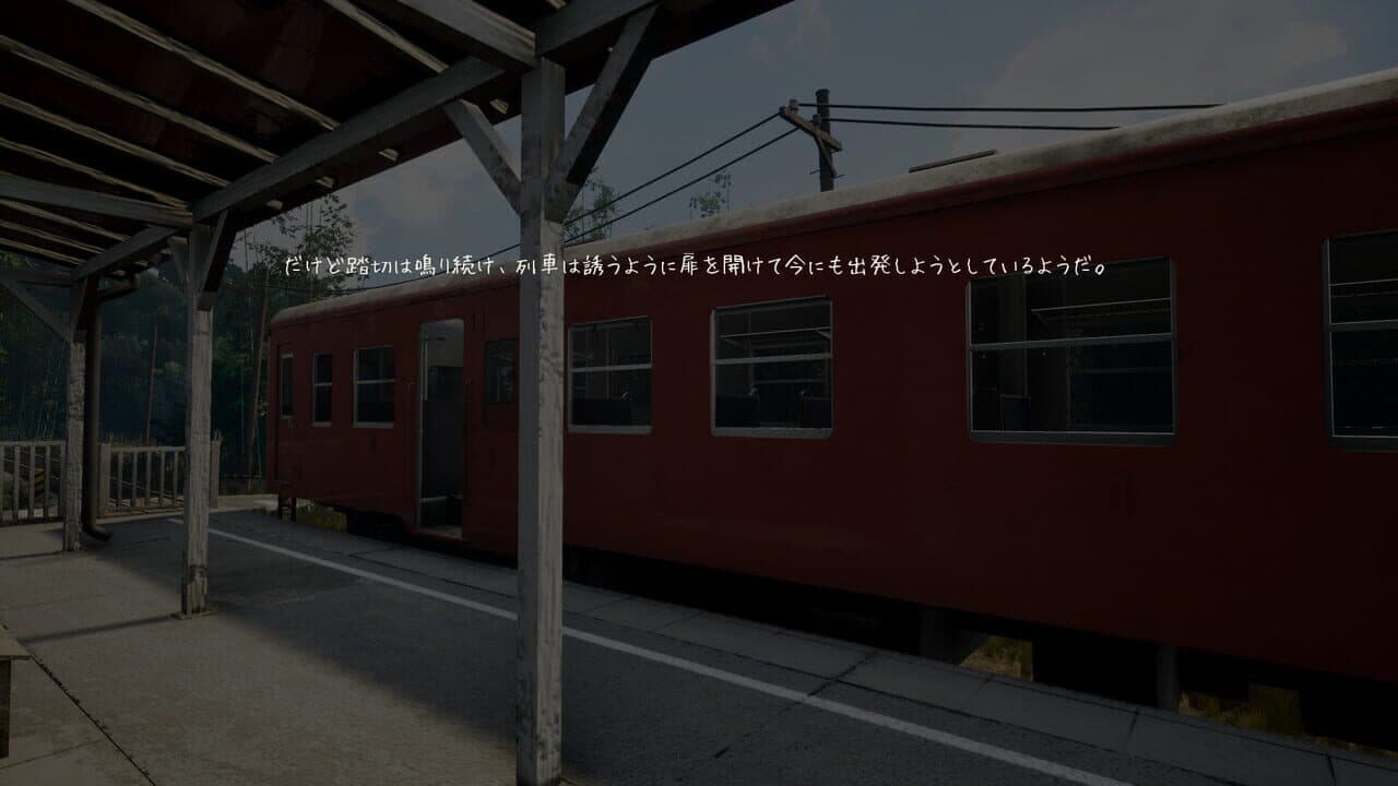 Nostalgic Train thumbnail 4