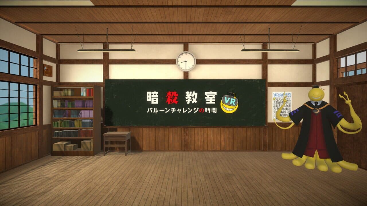 Assassination Classroom VR Balloon Challenge Time thumbnail 3