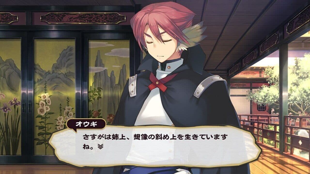 Utawarerumono: Mask of Deception thumbnail 2
