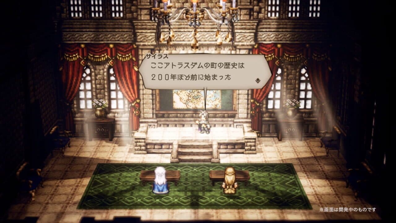 Octopath Traveler thumbnail 5