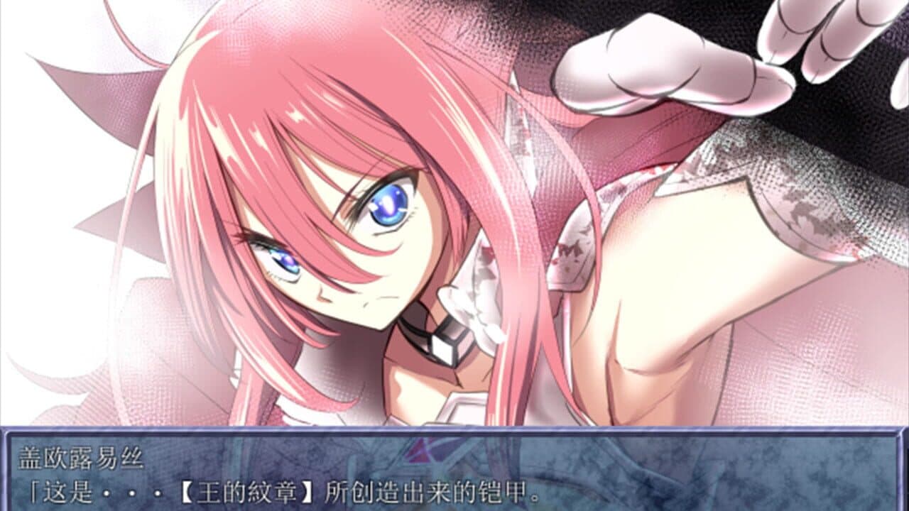 King Exit thumbnail 4