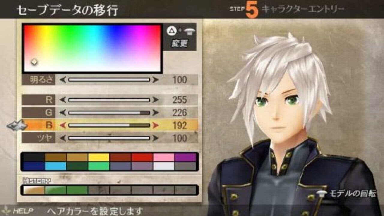God Eater 2 screenshot 1