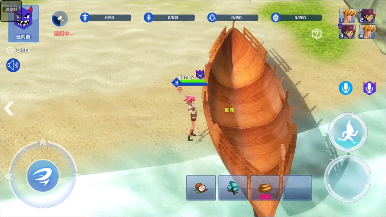 Island of Deception thumbnail 2