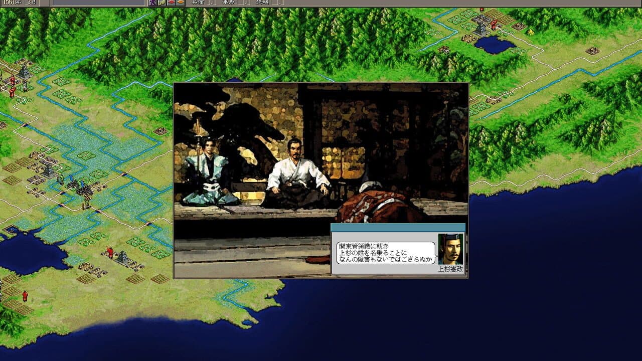 Nobunaga's Ambition: Shouseiroku with Power Up Kit thumbnail 5