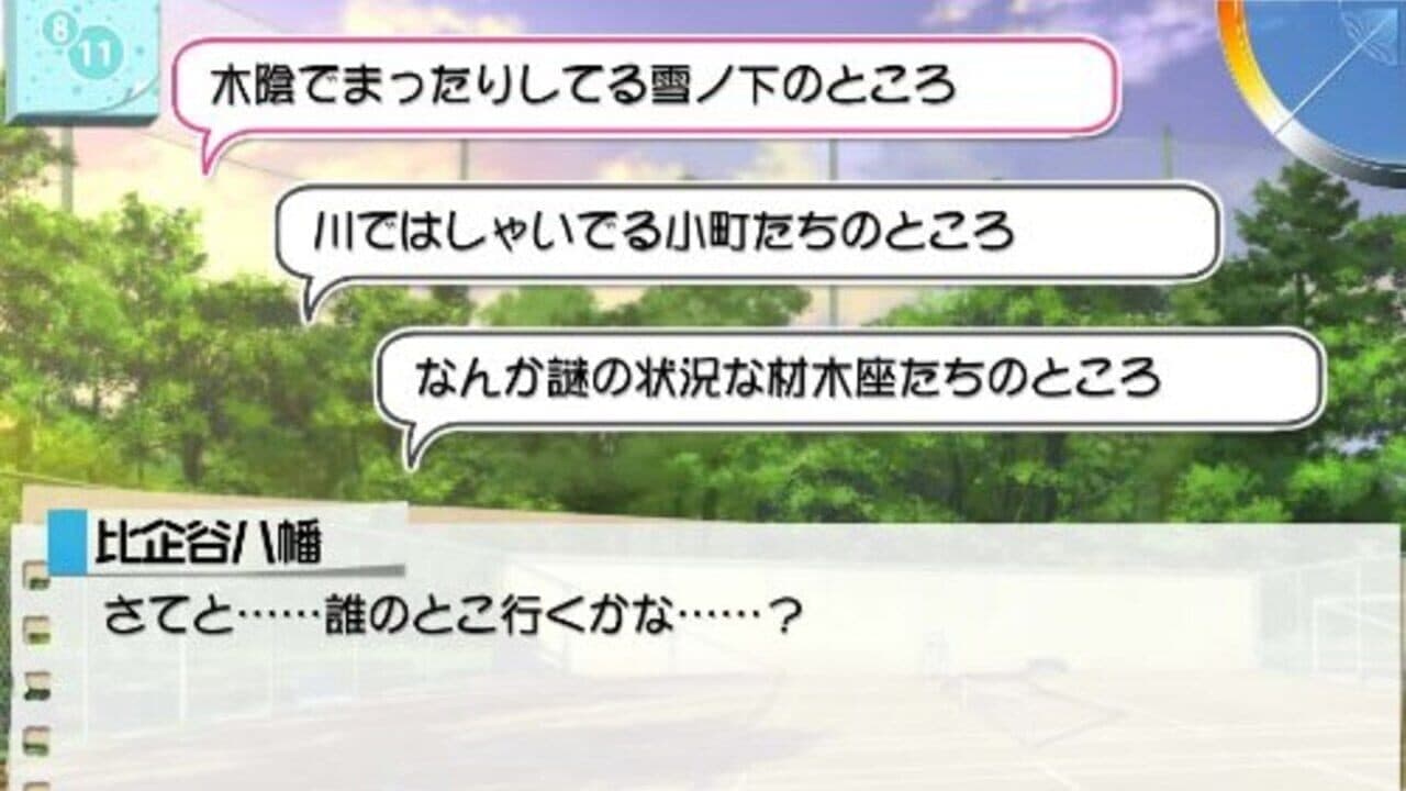 Yahari Game Demo Ore no Seishun Love-come wa Machigatteiru. thumbnail 4