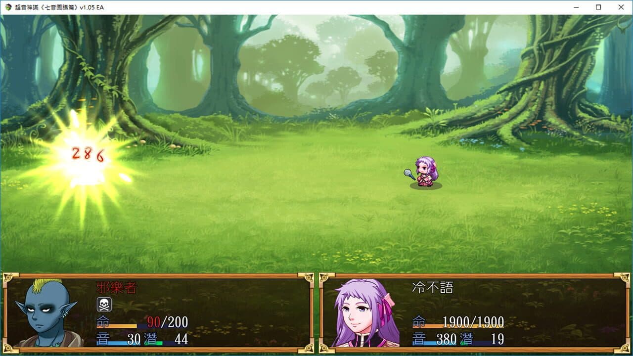 Tianlao Sokoban screenshot 1