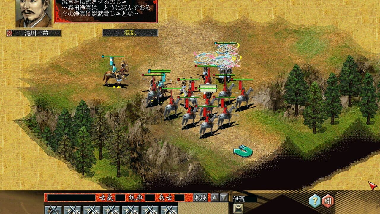 Nobunaga's Ambition: Ranseiki with Power Up Kit thumbnail 2