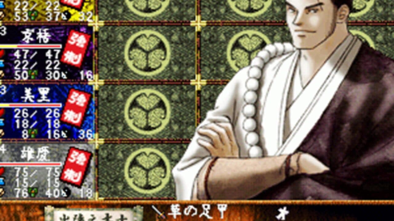 Tokyo Majin Gakuen: Gehoujou thumbnail 2