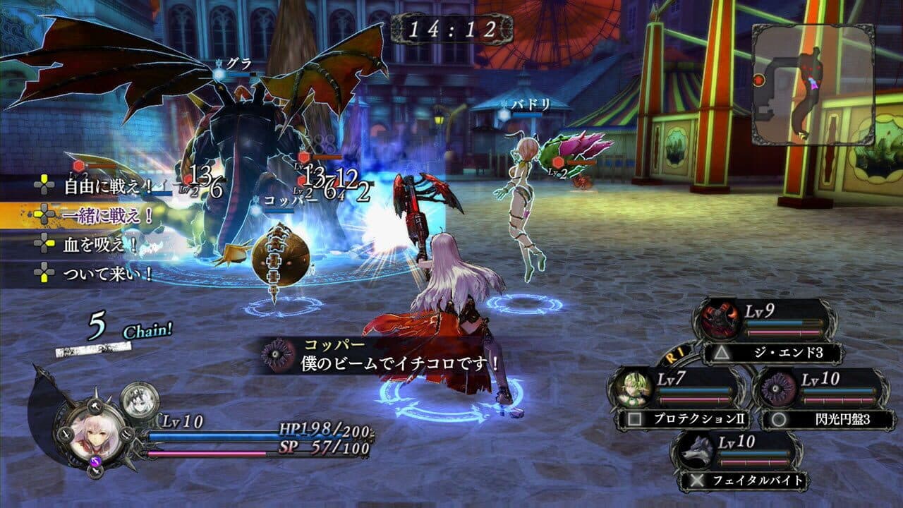 Nights of Azure thumbnail 2