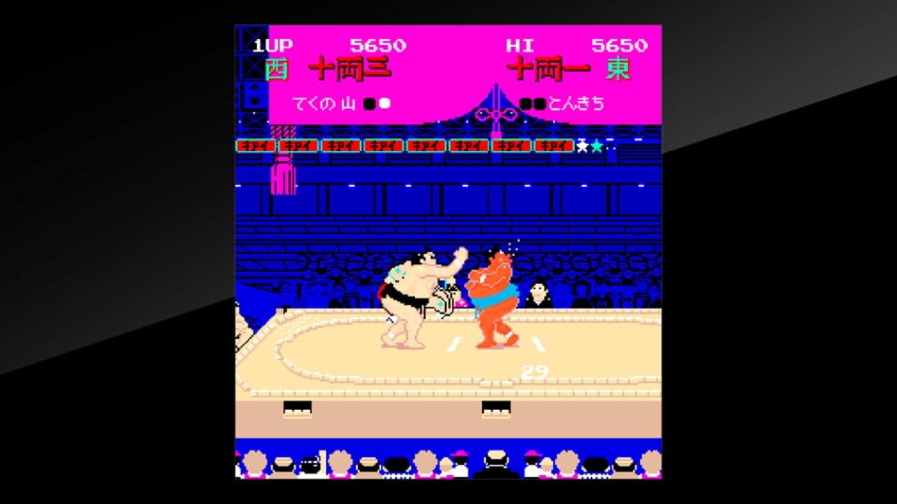 Arcade Archives: Shusse Ozumo thumbnail 4