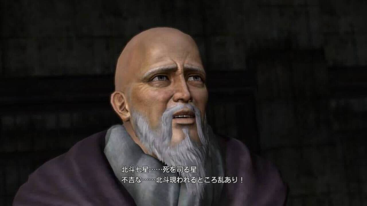 Fist of the North Star: Ken's Rage 2 thumbnail 7