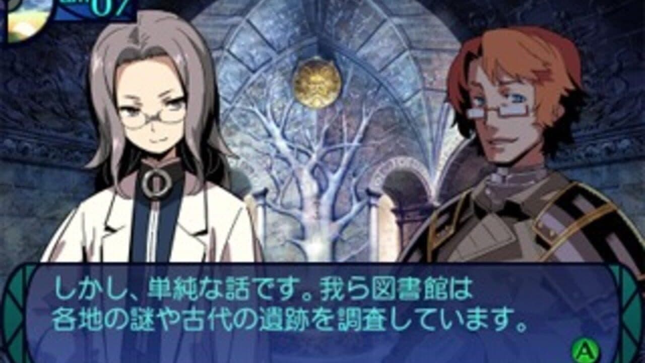 Etrian Odyssey Untold: The Millennium Girl thumbnail 5