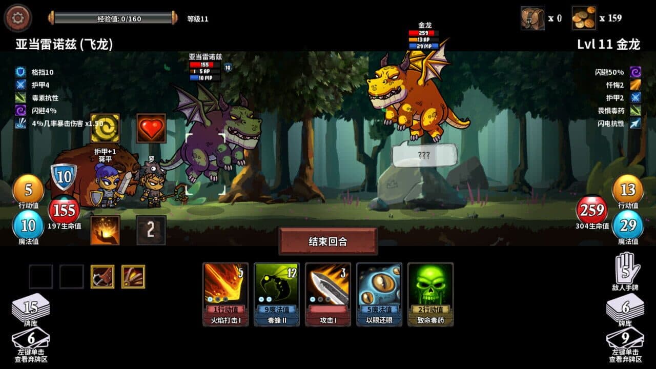 Monster Slayers thumbnail 6