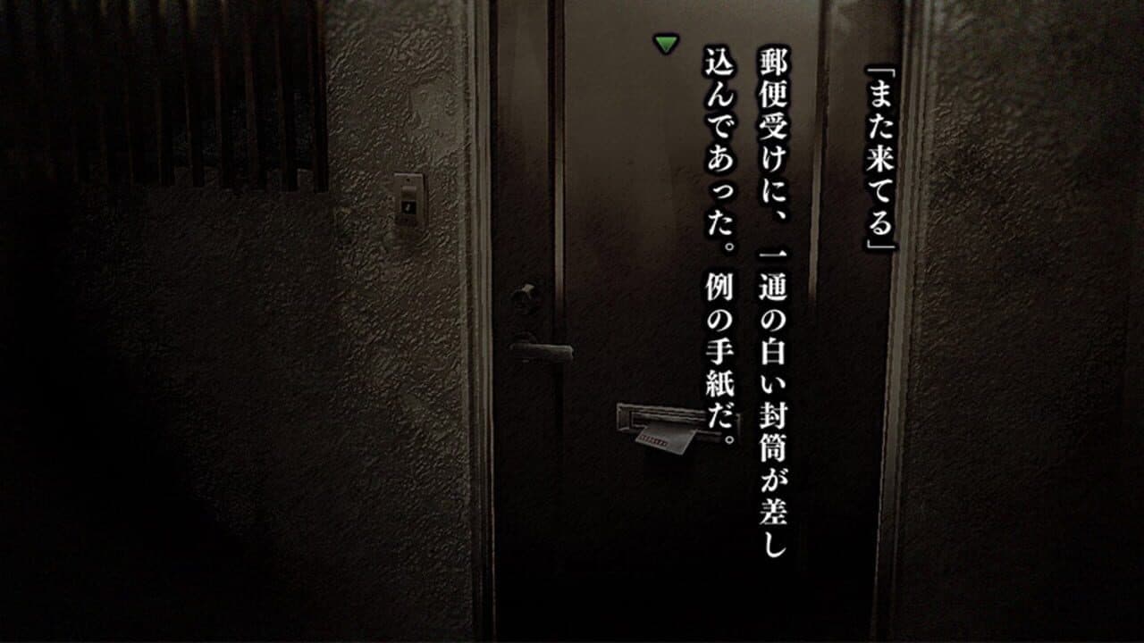 Okuri Inu thumbnail 5