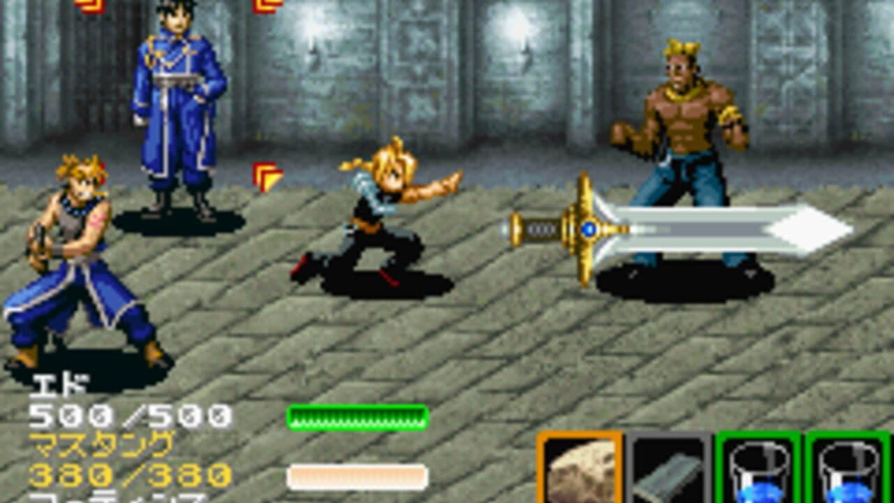 Fullmetal Alchemist: Stray Rondo thumbnail 2