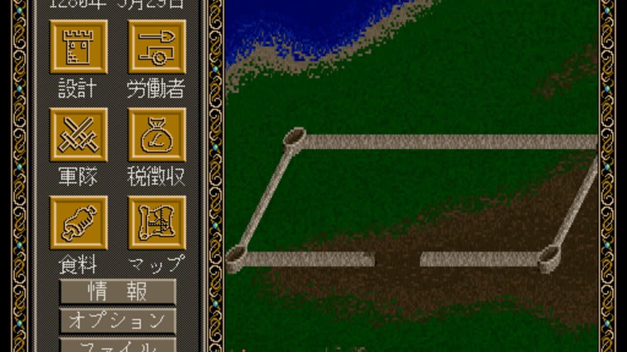 Castles thumbnail 4