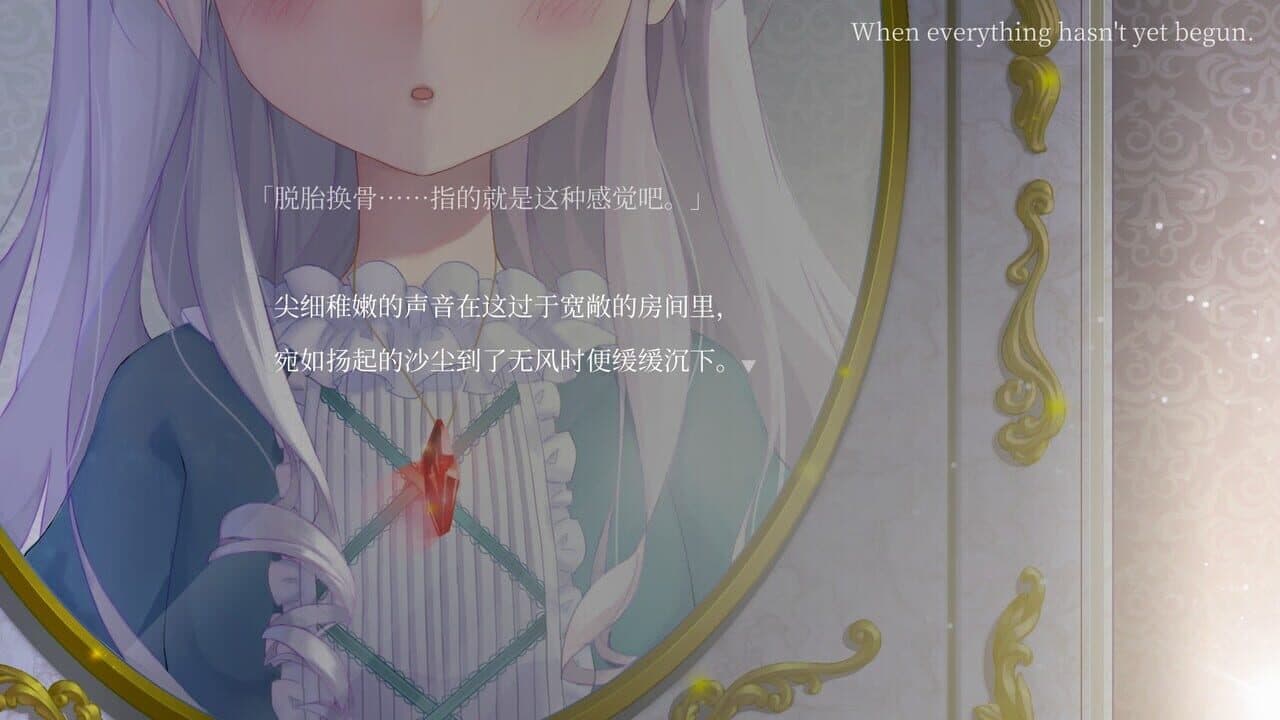 Cryste: the Faith of Fire Vol.1 screenshot 1