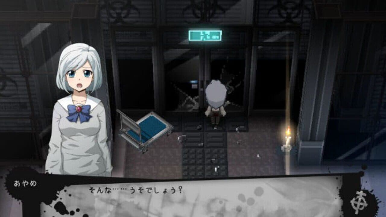Corpse Party 2: Dead Patient thumbnail 4