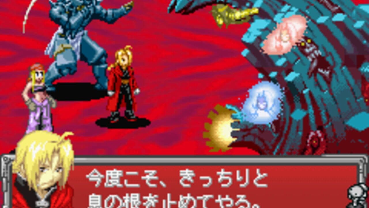 Fullmetal Alchemist: Omoide no Sonata thumbnail 2