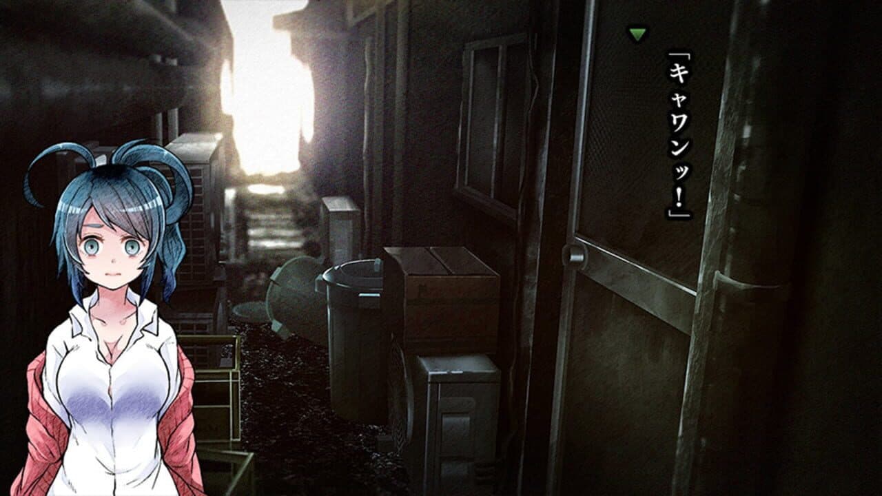 Okuri Inu thumbnail 3