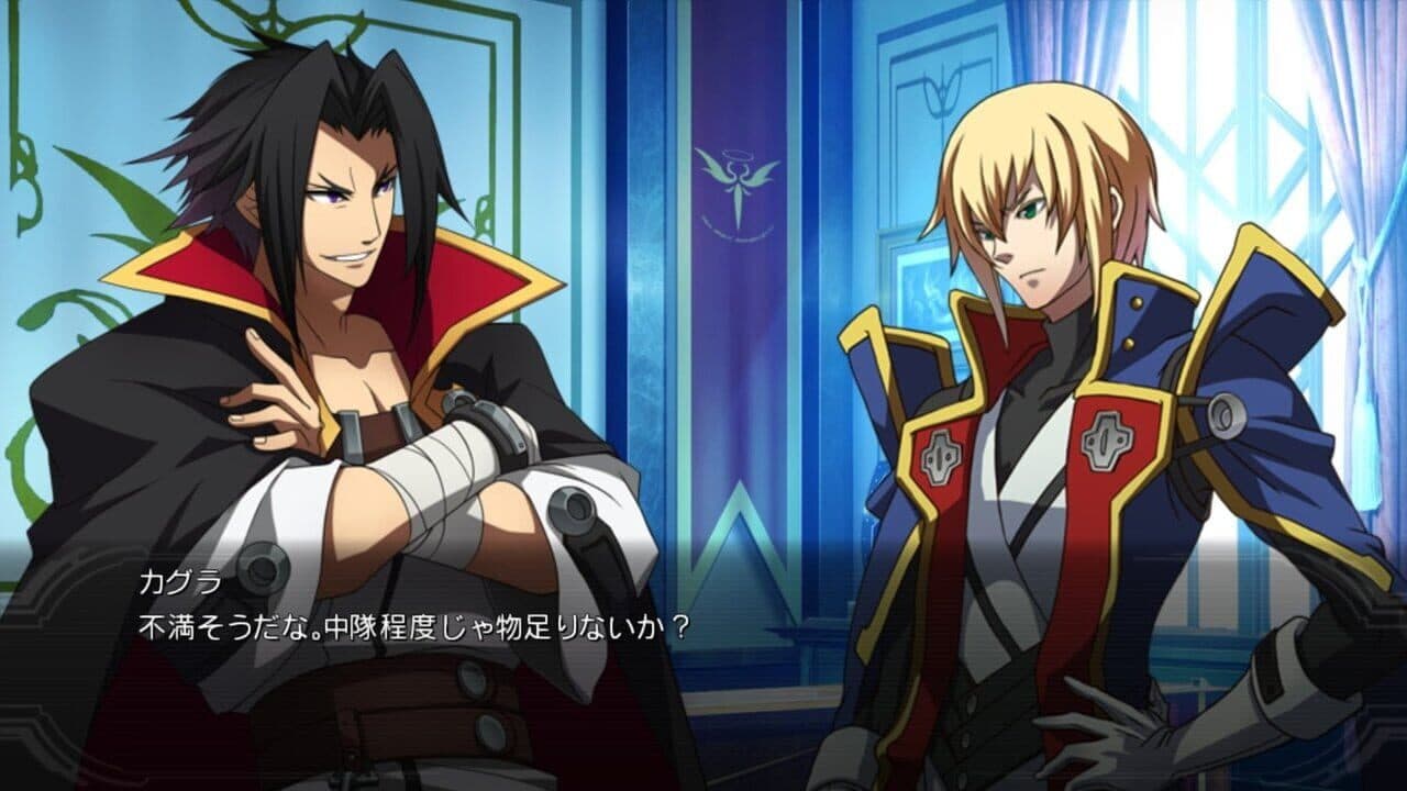 BlazBlue: Chrono Phantasma Extend thumbnail 5