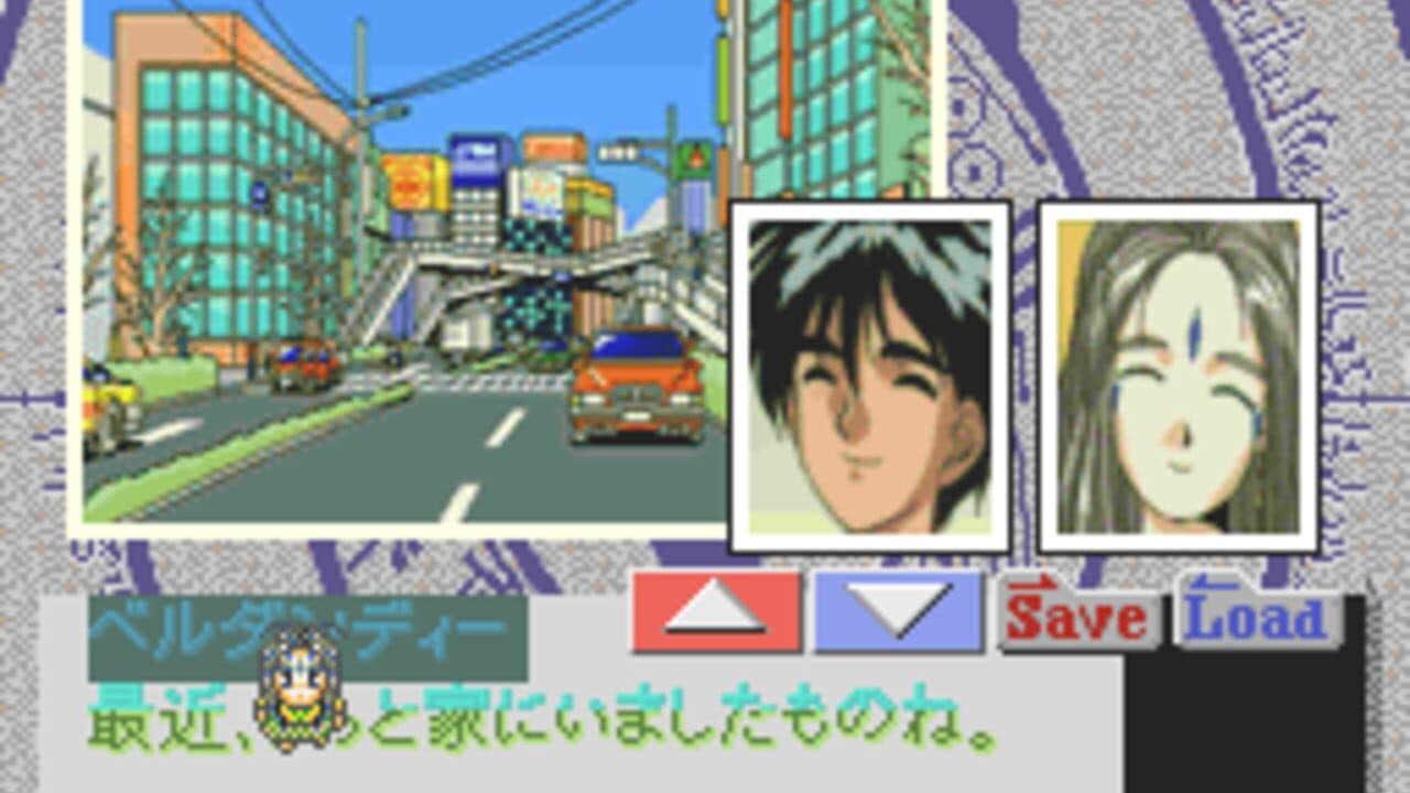 Aa! Megami-sama thumbnail 5
