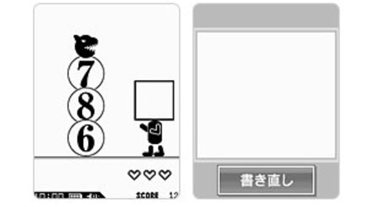 Brain Age Express: Math thumbnail 2