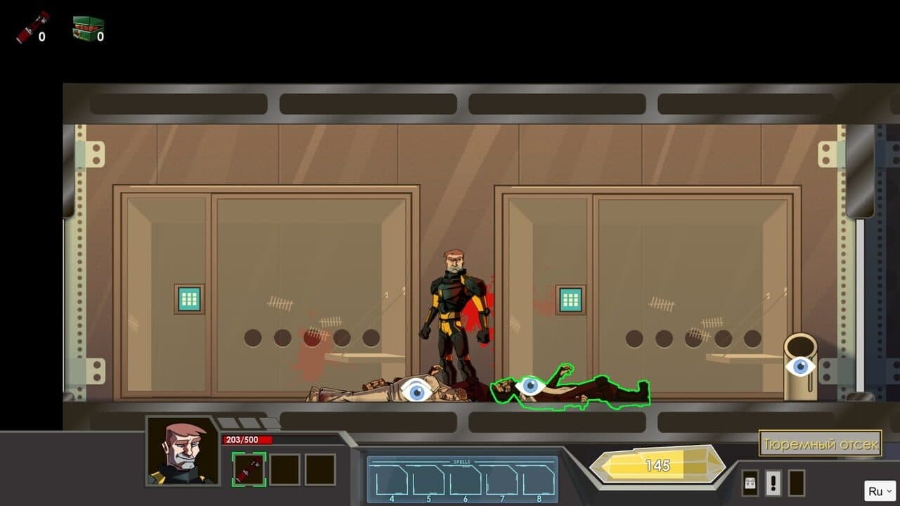 Hazardous Space thumbnail 6