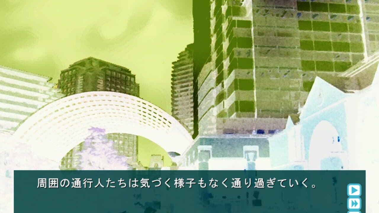 Ayakashigami thumbnail 6