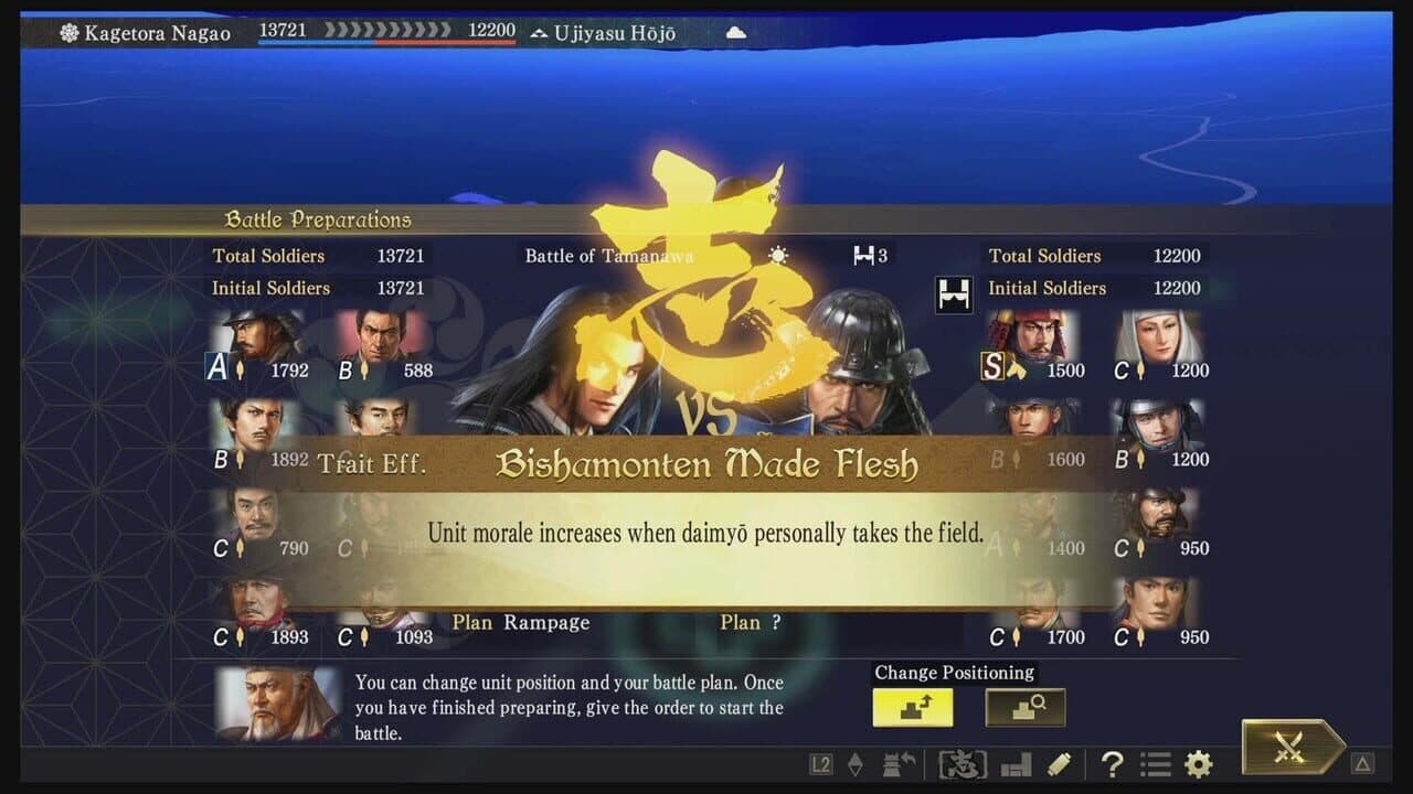 Nobunaga's Ambition: Taishi thumbnail 11