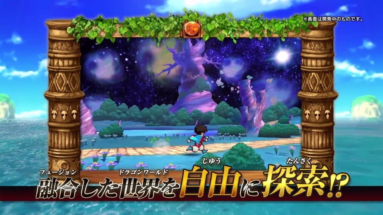 Dragon Ball Fusions thumbnail 5