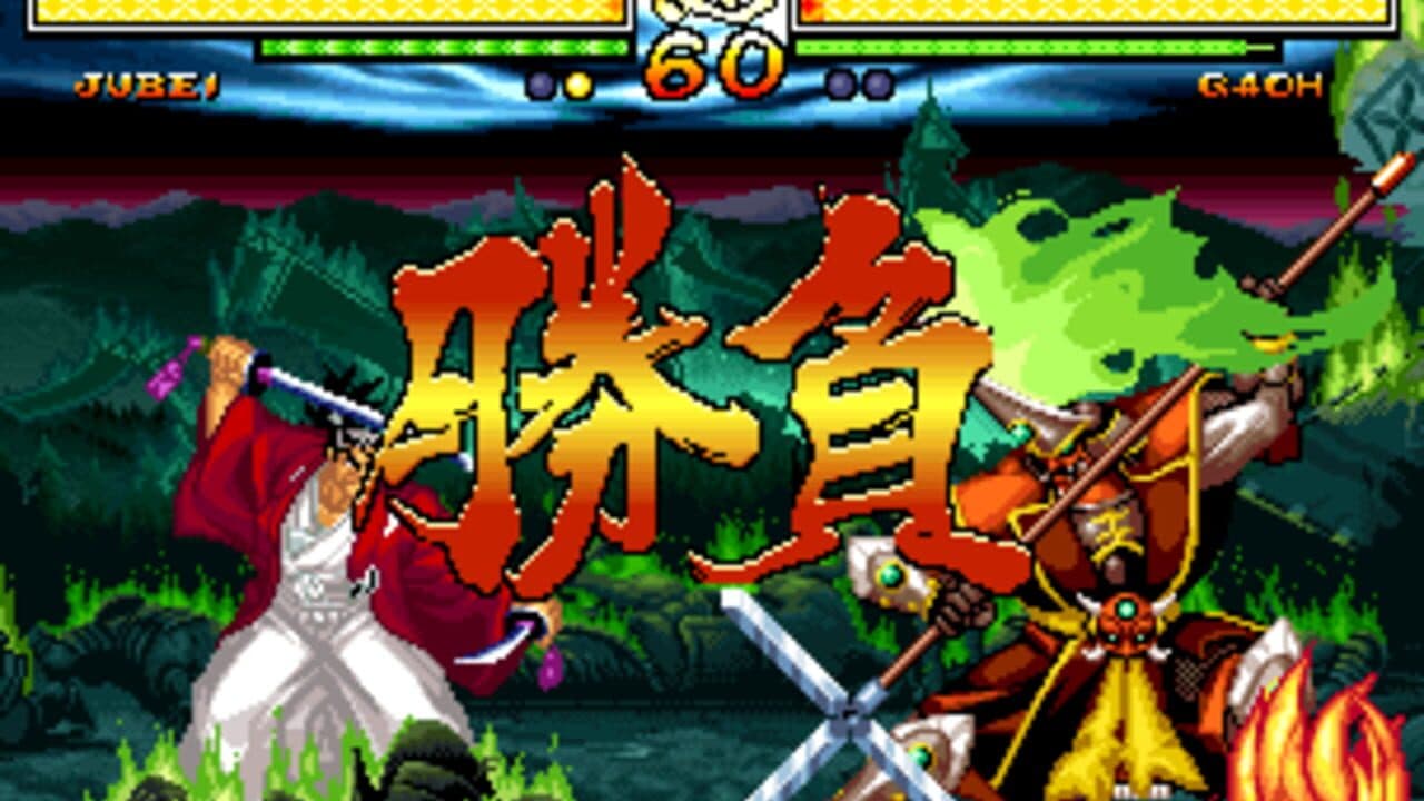 Samurai Shodown V thumbnail 4