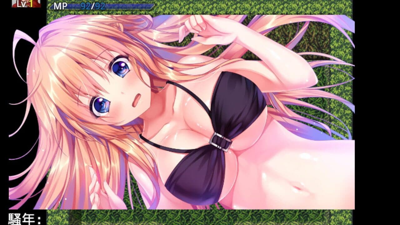 Continuous Girl screenshot 1