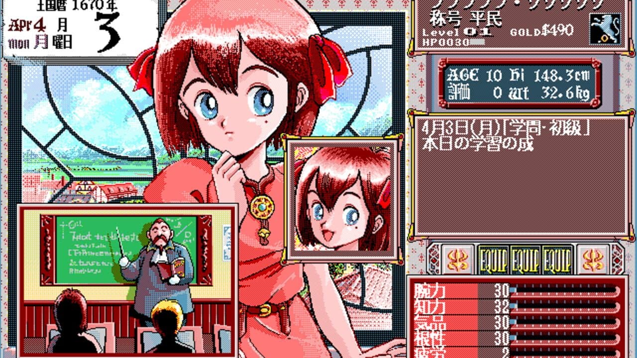 Princess Maker thumbnail 2