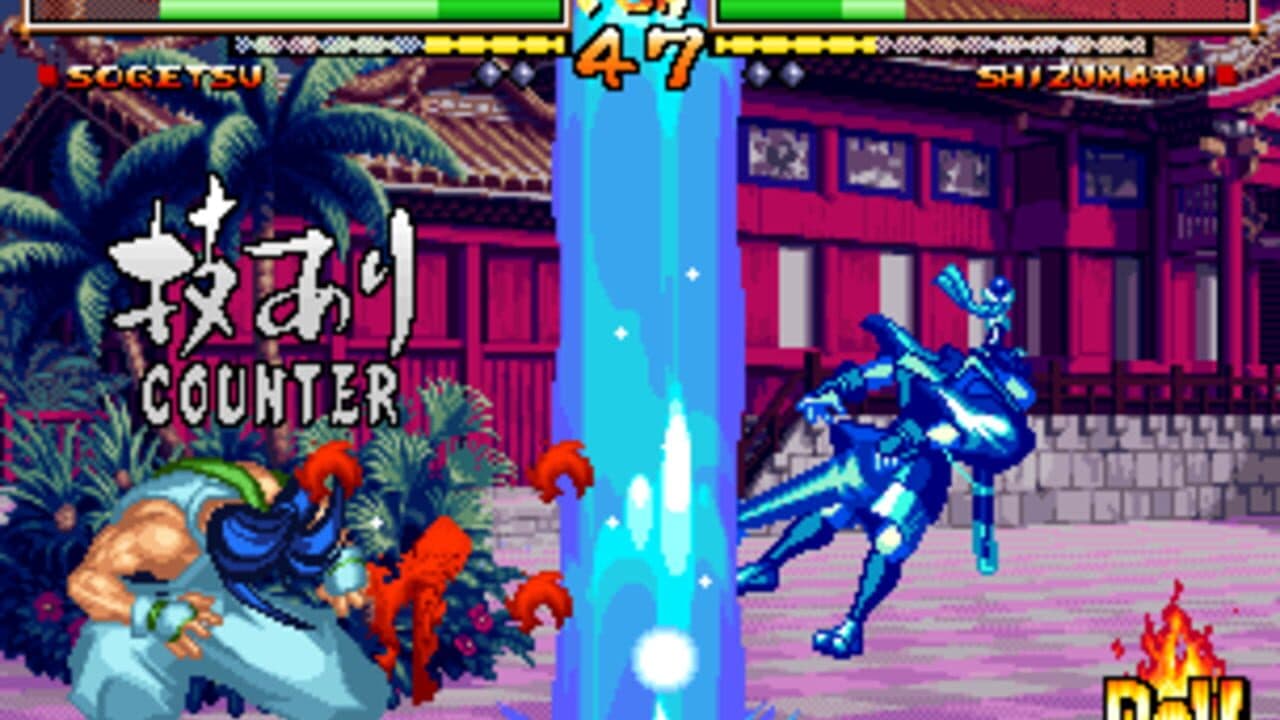 Samurai Shodown V Special thumbnail 5