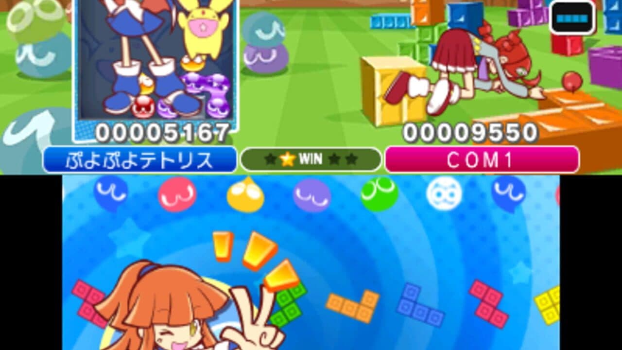 Puyo Puyo Tetris thumbnail 11